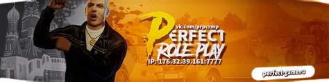 pfreg cr rp|PERFECT RP .